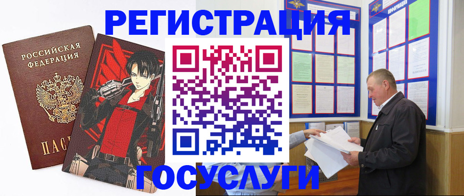 временная регистрация недорого в Кяхте
